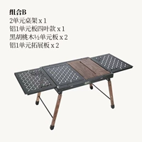 Комбинированный набор б