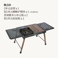 Комбинированный набор d