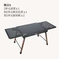 Комбинированный набор a