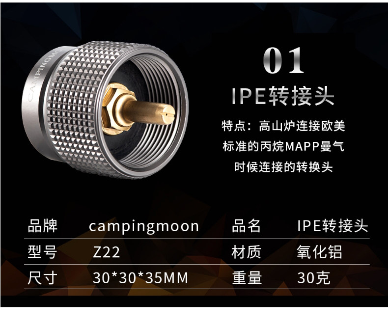 CAMPINGMOON преобразование голову на открытом воздухе кемпинг квартирный газ Печь изменение длинный топливо горелка IPB преобразование голову campingmoon 