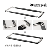 Складной стол Xuefeng Snowpeak для улицы, кемпинговый стол IGT, съемный стол с рамой IGT CK-903/904