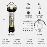 Цель Zero Lighthouse Hydronics 32008 (можно использовать в качестве зарядного сокровища)