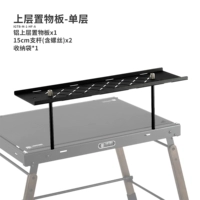 Двойной объектный плата Single-Single Layer