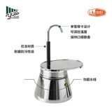 Дорожный кофейный дистиллятор из нержавеющей стали, концентрированный комплект