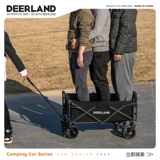 Дорожный портативный складной кемпер фургон, детский прицеп, снаряжение для кемпинга, тележка, домашний питомец