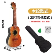 Mới có thể chơi mô phỏng 6 dây đàn guitar nhỏ dây đàn guitar trẻ em nhạc piano đồ chơi người mới bắt đầu nhạc cụ