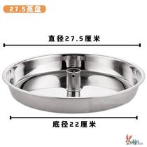 Ceramic steam boiler chicken gas pan household food contact with stainless steel boiler steam tray sealing ring bottom