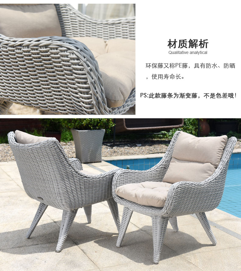 Ban công đồ nội thất bàn ghế ngoài trời mây năm mảnh bộ sân trong phòng tắm nắng giải trí sofa lười biếng nhỏ kết hợp bàn cà phê bàn ghế để ngoài trời