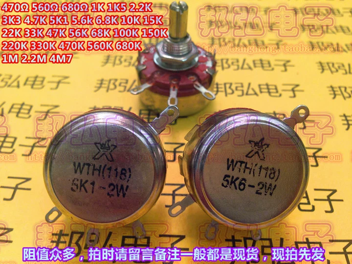 WTH118-1A 2W chiết áp màng carbon đơn 2K2 4K7 10K 100K 220K 330K 470K 1M