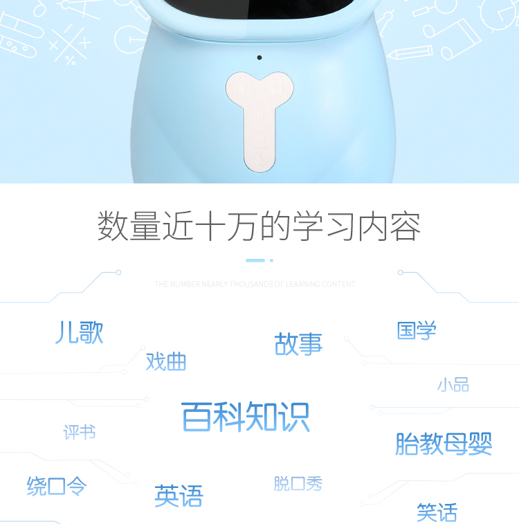 Mô hình làm đẹp trẻ em Xiaozhilong thông minh WIFI đồ chơi trẻ sơ sinh robot câu chuyện bé học máy sớm đồ dùng dạy học