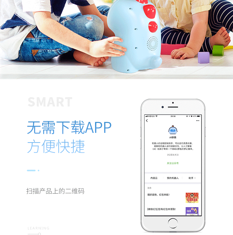Mô hình làm đẹp trẻ em Xiaozhilong thông minh WIFI đồ chơi trẻ sơ sinh robot câu chuyện bé học máy sớm đồ dùng dạy học