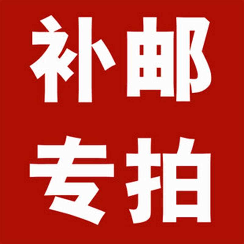 Payment of postage costs