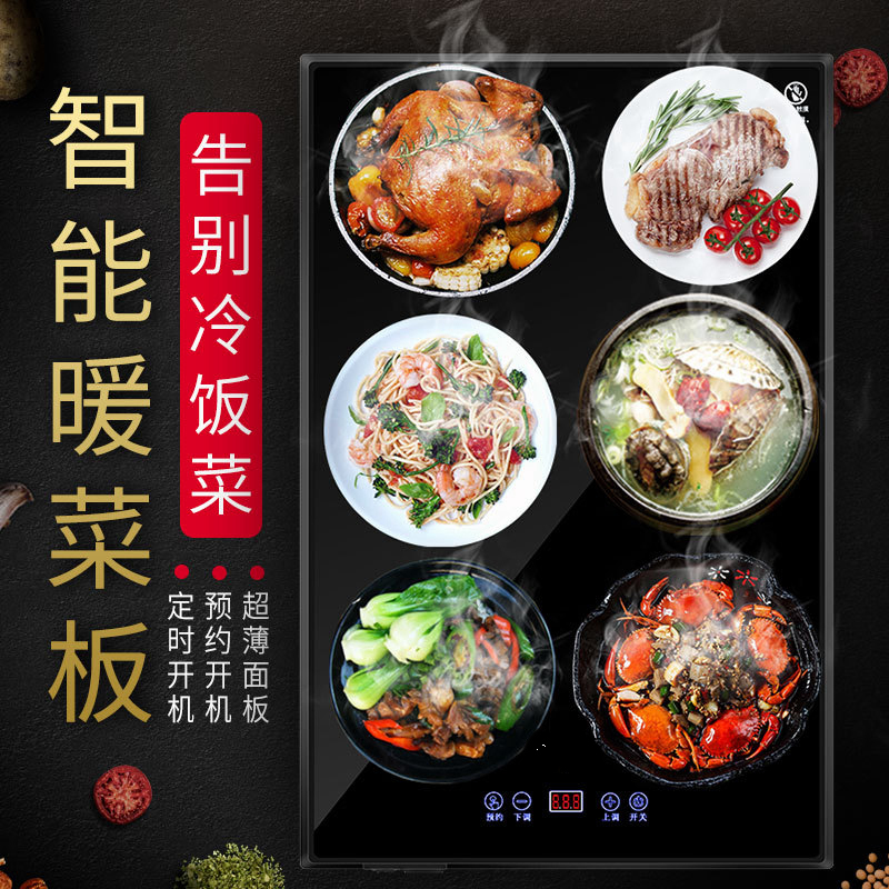 Meals Heat Insulation Board Home Smart Heating Board Thermostatic Square Warm Cutting Board Multifunction Rotary Table Hot Vegetable God