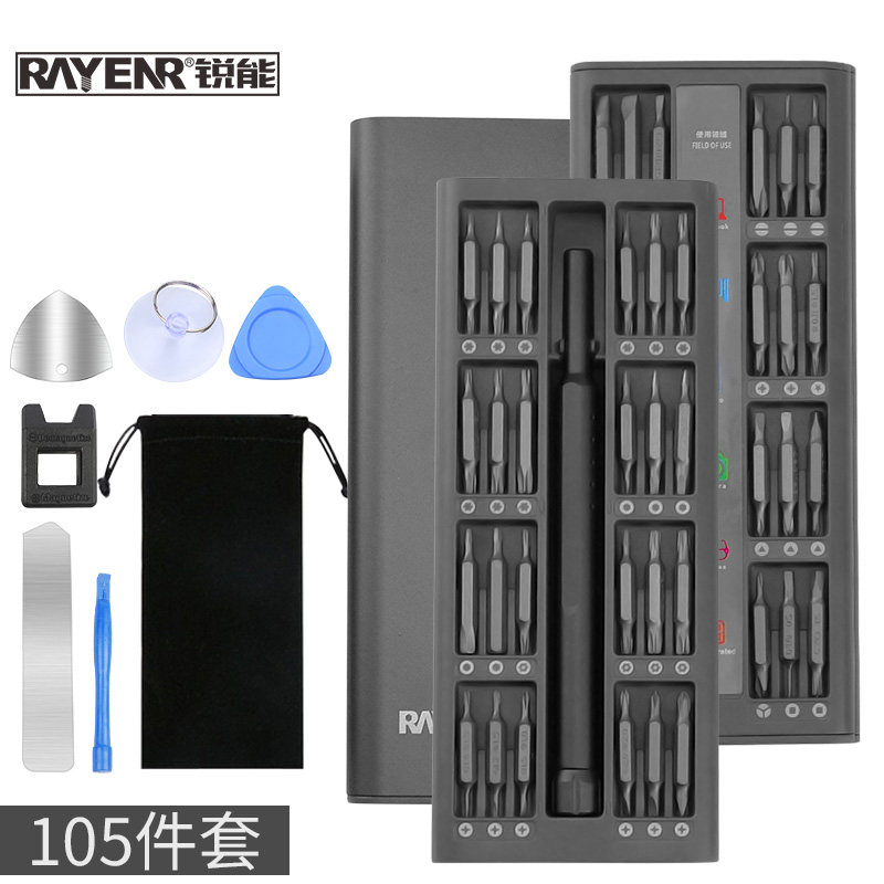 Sharp can RAYENR screwdriver set of precision screw driver multifunction screwdriver Apple mobile phone computer repair tool