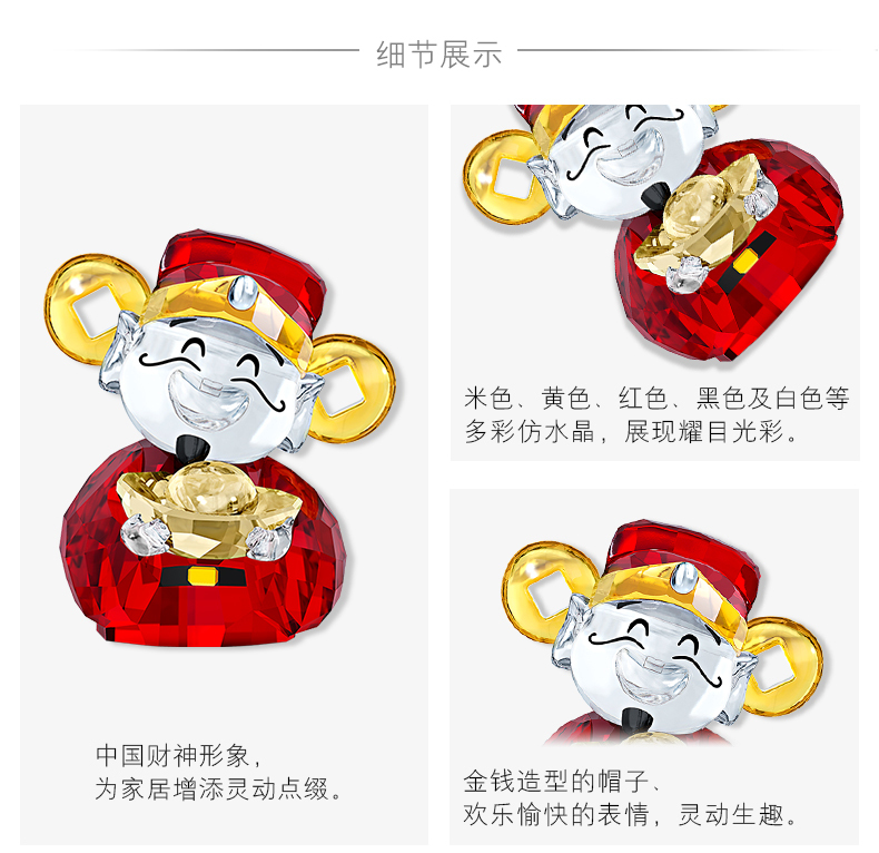 Negotiable Price 5691172 Christmas Ornament Car Crystal Decoration God of Wealth 5523324 Home Decoration