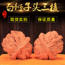 Wenwen Walnut Triangular White Lion Head Wild Three Taojin Dingzi Ben Pure Natural Collection Grade Triangular Walnut