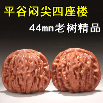 Wenwen Walnut Four Building Lion Head Wenplay Pinggu Four Building Play Walnut Lion Head Walnut Hand Play 44