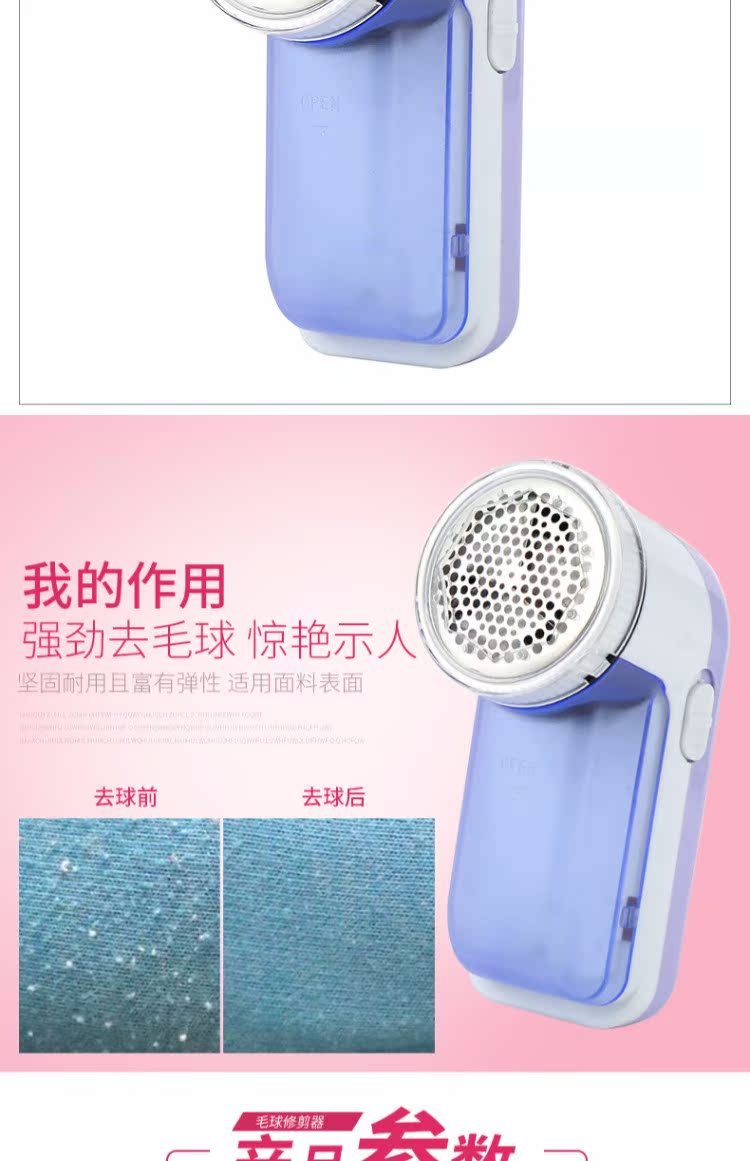 Quần áo len pilling tông đơ pin để áo lông cạo lông tẩy lông máy cạo râu nhà 	máy cắt lông xù quần áo đánh giá	