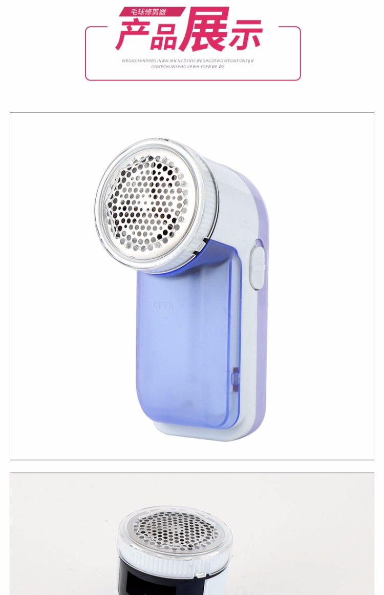 Đi bóng quần áo bóng trimmer khô loại pin lông áo cạo lông tẩy lông cạo râu máy tẩy lông máy cắt lông quần áo
