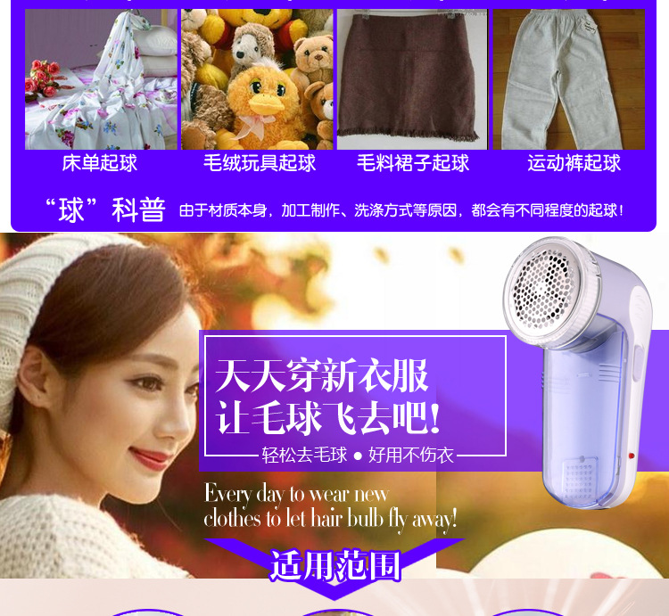 Tẩy lông áo tông đơ sạc điện máy tẩy lông khô để đi đến quần áo để cạo râu để tìm kiếm sửa chữa áo len 	máy cắt lông xù quần áo đánh giá	