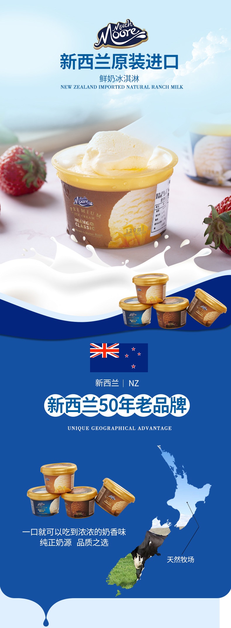 Much Moore 玛琪摩尔 香草冰淇淋 120ml*20杯 天猫优惠券折后￥158包邮（￥218-60）巧克力冰淇淋及组合可选