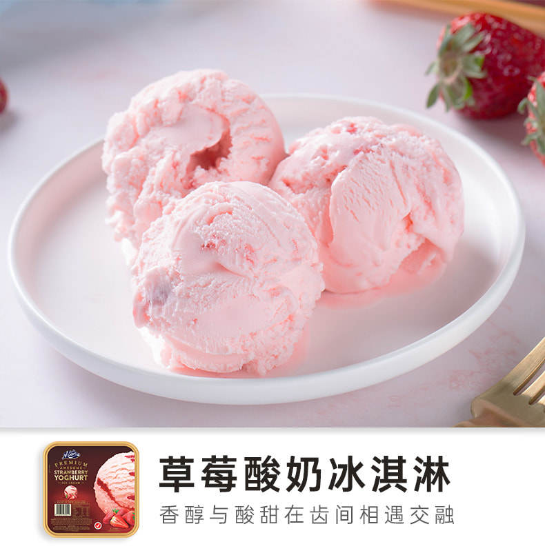 新西兰进口 玛琪摩尔Much Moore 四合一冰淇淋 2L 图8