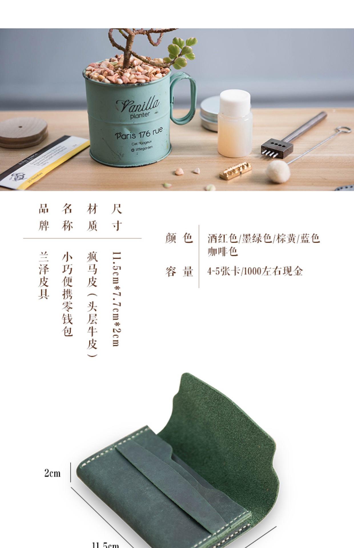 Lanze crazy ngựa da retro handmade xu ví DIY da đơn giản dung lượng lớn gói thẻ nhỏ - Chủ thẻ bóp gucci