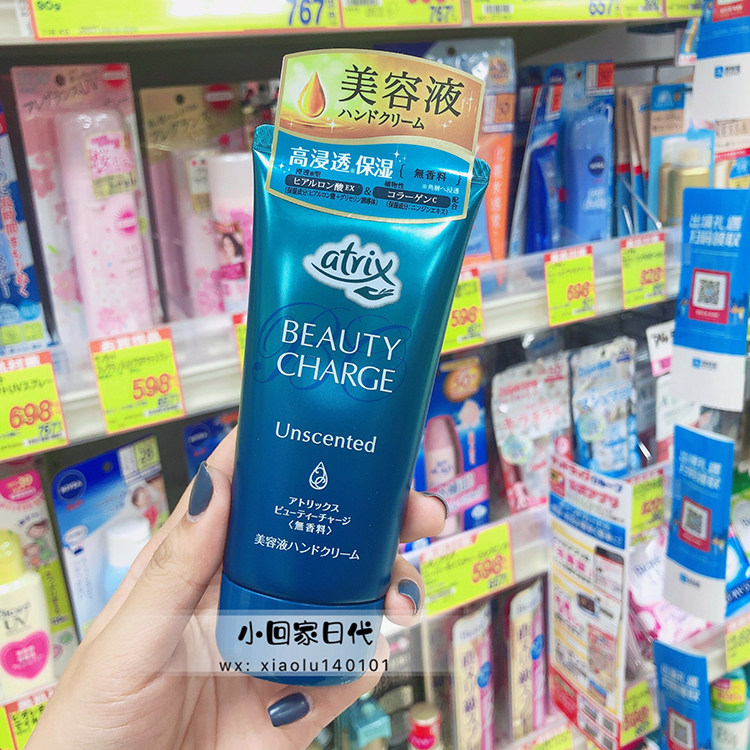 2 ) Japanese flower atrix collagen moisturizer 80g fragrance honey rose peach