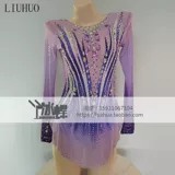 Liuhuo Art Gymnastics Clothing Cheerleading конкуренция соревновательная гимнастика Service Girl Girl Blue Purple BD1698