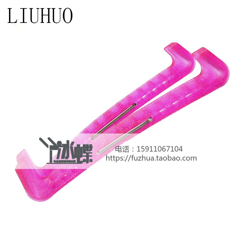 Ice Butterfly Skating Clothes Factory Store Blue Pink Nylon Knife Cover Plastic Skate Cover Protective Cover New BD464X