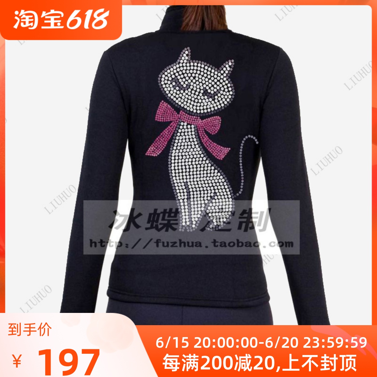 LIUHUO Figure Skating Suit Jacket Children Female Adults Training Clothing Plus Suede Warm Blouse Cat BD487X