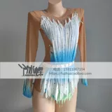 Liuhuo Art Gymnastics Performance Одежда аэробика.