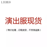 Костюм, олимпийская одежда для гимнастики, фигурное катание, (в наличии на складе)