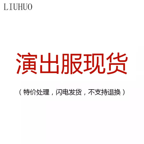 Костюм, олимпийская одежда для гимнастики, фигурное катание, (в наличии на складе)