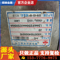 CuSn4Zn2 brass plate CuSnPb4Zn3 CuSn6 cast copper rod CuSn8 CuAl