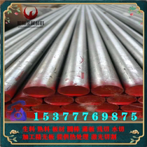 12CrMoV alloy structural steel 35CrMnMo hexagonal rod 30Cr2Ni2Mo laser processing F
