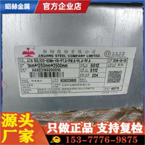 inconel718 high temperature alloy stellite6 smooth round steel pipe Stellite12 plate steel rod