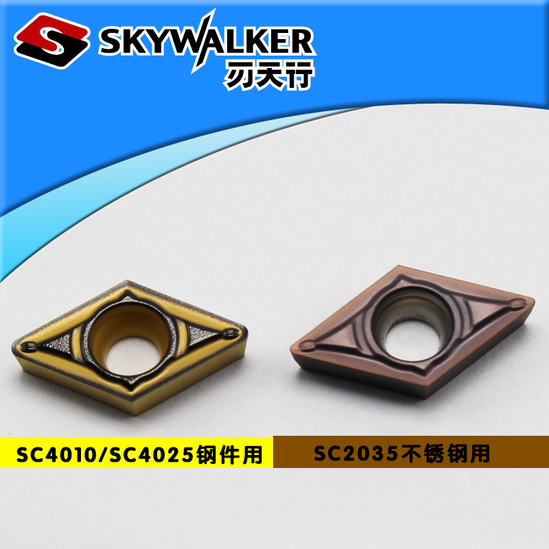 DCMT070204 DCMT11T308 Edge Tianxing CNC boring blade replaces stainless steel for Kyocera Mitsubishi steel parts