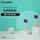 [Серия пары любви] Love Brush Head (2 пары) всего 4 (зеленый+розовый)