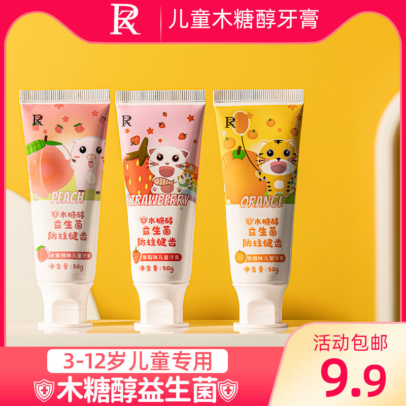 ZR Child Xylitol Probiotic Toothpaste Baby Elementary School Students Swap for Tooth Decay 2-3-6-10-12 +