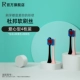 [Серия пары любви] Love Brush Head (2 пары) всего 4 (розовый+черный)