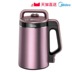 may lam sua Midea / beauty Máy pha sữa đậu nành DJ13B-Power495 tự động đa chức năng nấu ăn thông minh không lọc - Sữa đậu nành Maker có nên mua máy làm sữa hạt Sữa đậu nành Maker