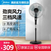 Quạt điện Midea dạng đứng phòng ngủ tập thể phòng khách tiết kiệm điện nâng đầu lắc gió lớn dạng đứng FSA40YF