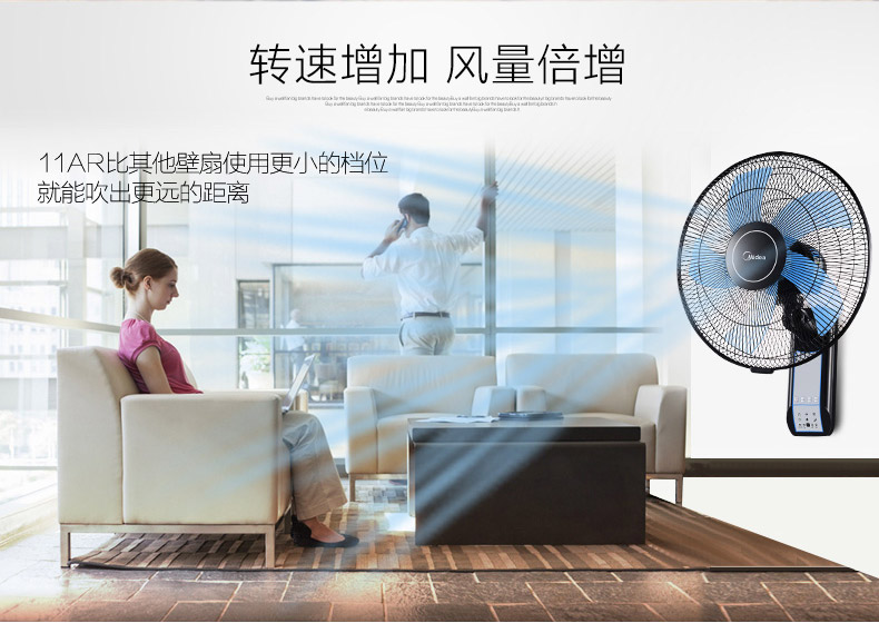Quạt treo tường đẹp Quạt tường quạt nhà lắc đầu điều khiển từ xa quạt quạt tường FW40-11AR - Quạt điện quạt treo tường điều khiển