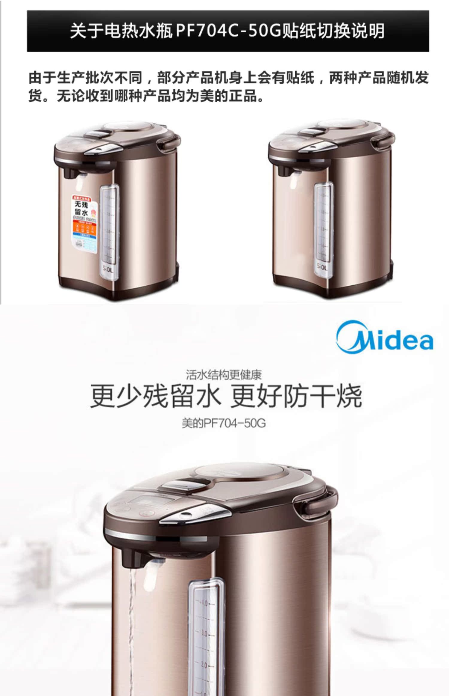 bình siêu tốc rẻ Bình nước nóng Midea / beauty PF704C-50G bình đun nước gia đình cách nhiệt 5L ấm đun nước đẹp nhiệt độ không đổi - ấm đun nước điện ấm siêu tốc philips hd9316