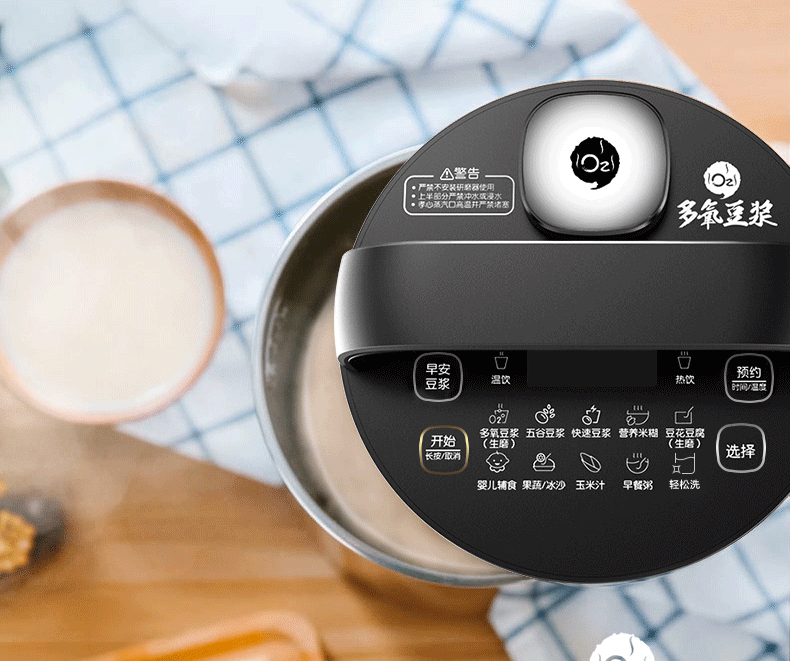 máy làm sữa chua chefman Midea / beauty DJ13B-WHKW7 máy làm sữa đậu nành nhà máy lọc không mùi oxy đa chức năng tự động thông minh - Sữa đậu nành Maker máy làm sữa hạt panasonic