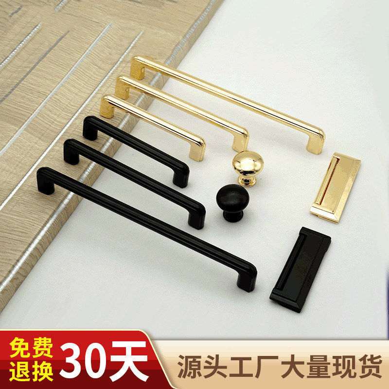 High-grade black gold handle new modern minimalist cabinet door handle Nordic overall cabinet drawer handle