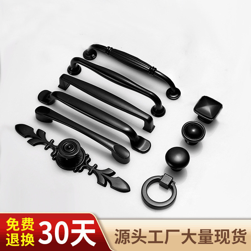 Black Handle Overall Cabinet Drawer Wardrobe Door Handle American Furniture Hardware Solid Zinc Alloy Handle
