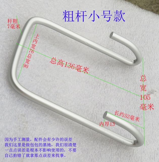 ກະເປົ໋າອາລູມີນຽມ handle-shaped ring curved bow button hook-shaped handle bag silver-white button accessories ladder hardware