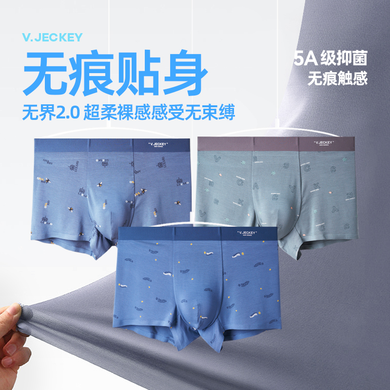 Weijieqi Men's Underwear Modal Comfortable Breathable Boxer Briefs Business Young Men Tagless Three-Pack Underwear